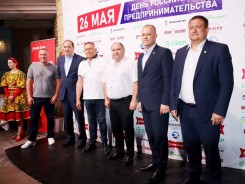 26 мая - День российского предпринимательства